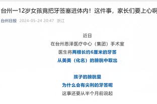 开云app官网入口下载手机版截图1